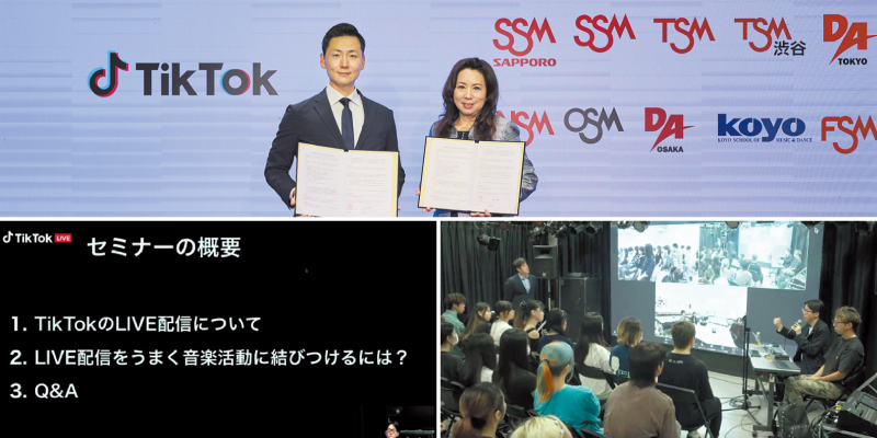 TikTokクリエイター育成プロジェクト