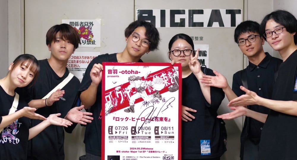 就職までの流れ2年