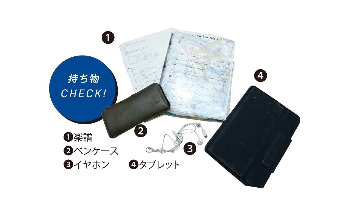 持ち物CHECK!