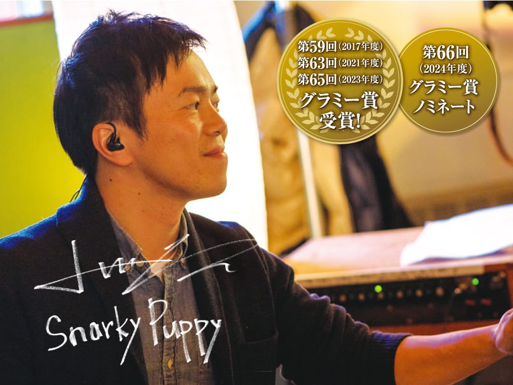 スペシャル対談 世界で活躍する卒業生×在校生